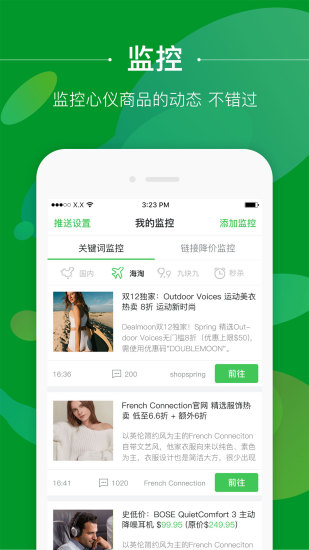 挑到图3