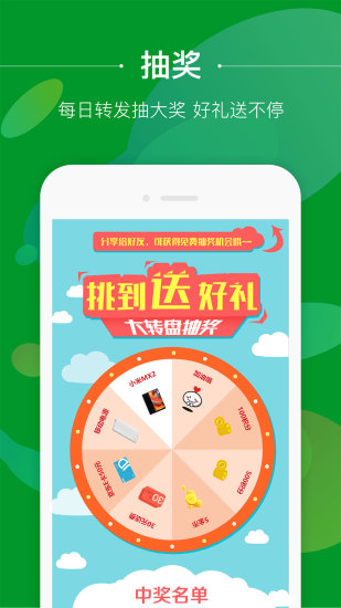挑到图5
