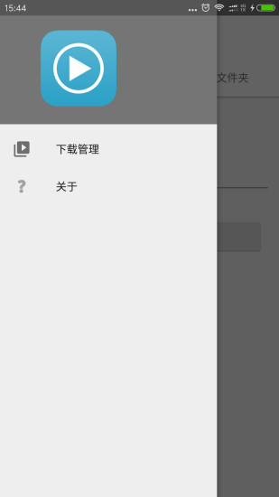 磁力播放器图4