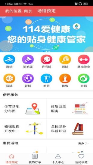 宁体汇图1