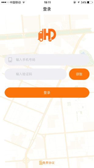 货带图1