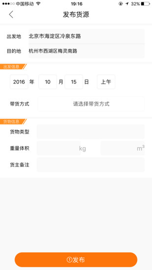 货带图3