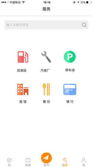 货带图5