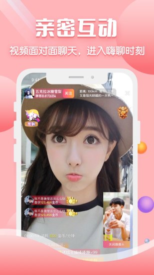 聊客(4)