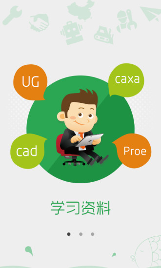 数控社图1
