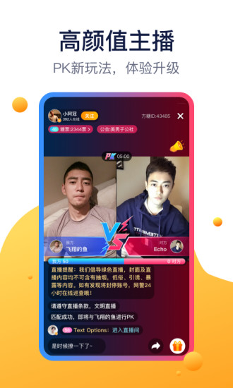 方糖娱乐图4