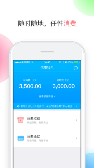 有用折扣图3