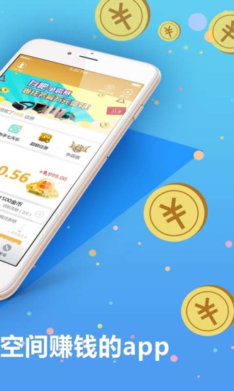 存吧图2