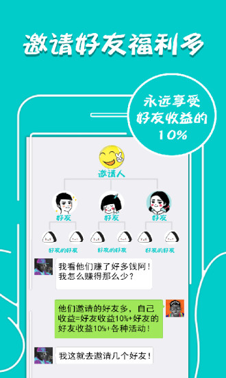 存吧图4