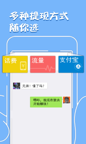 存吧图5