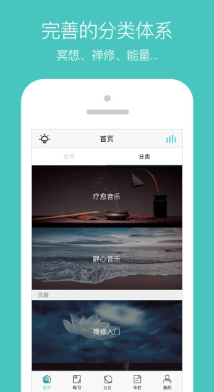 乐只图2