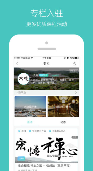 乐只图5