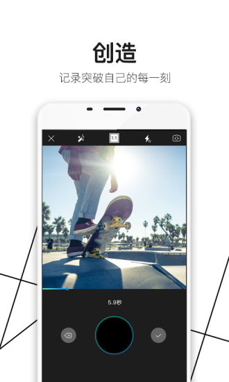 秒嗨图4