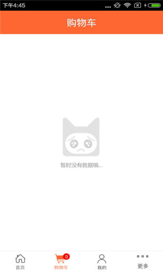 云南教育网图4