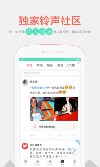 音频剪辑器最新免费版图3