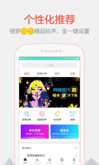 音频剪辑器最新免费版图4