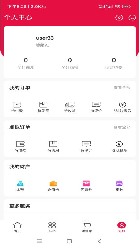 健聊图4