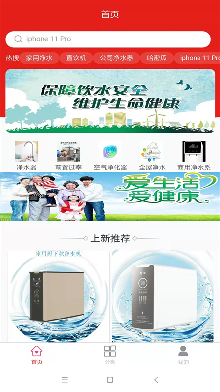 蓝之梦净水图1