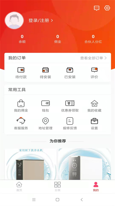 蓝之梦净水图3