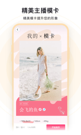 配播图2