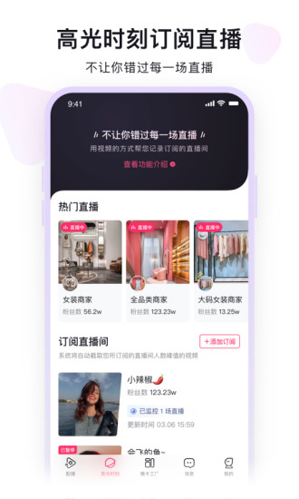 配播图3
