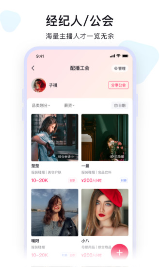 配播图4
