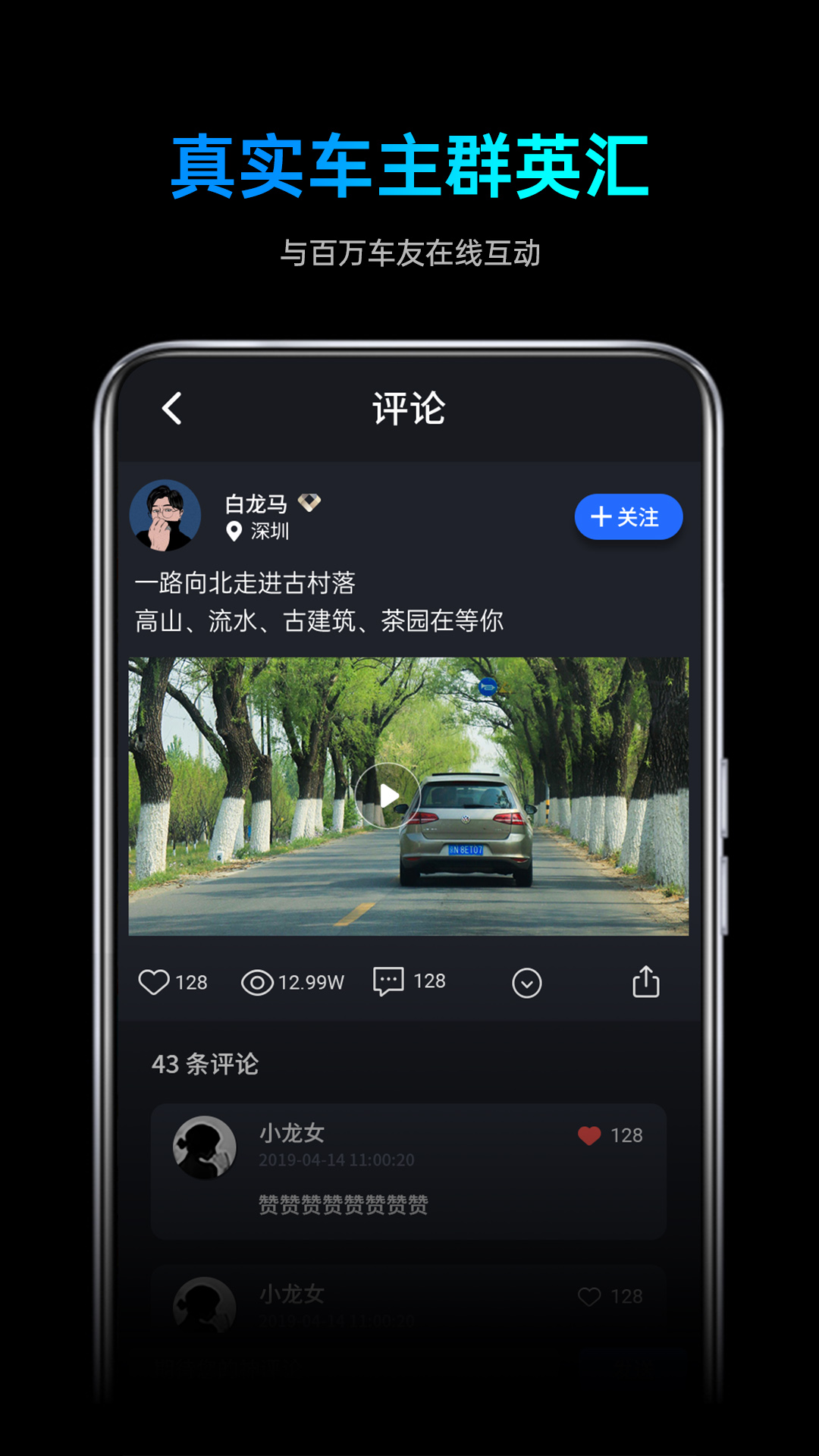 途望者图2