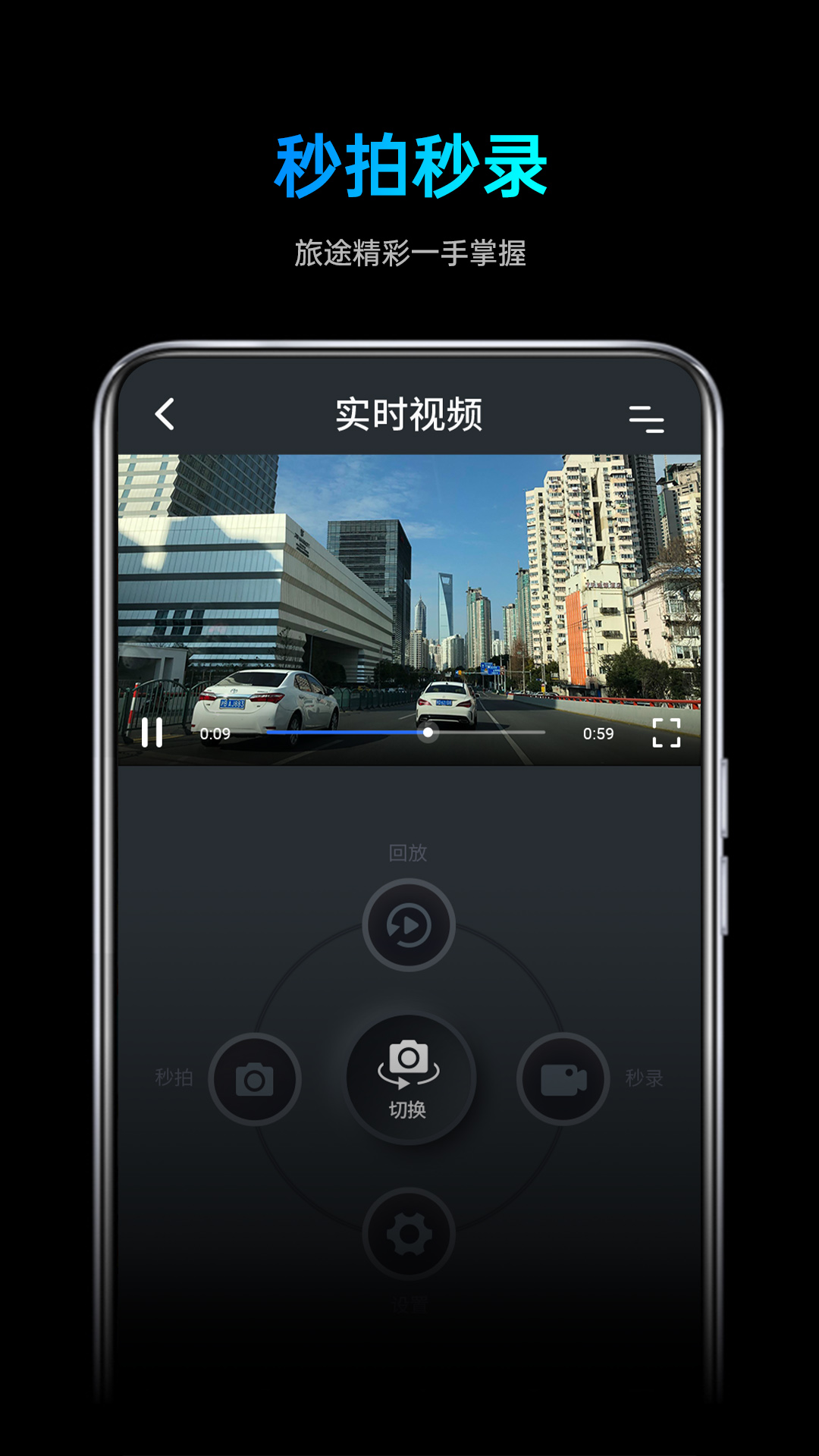途望者图3