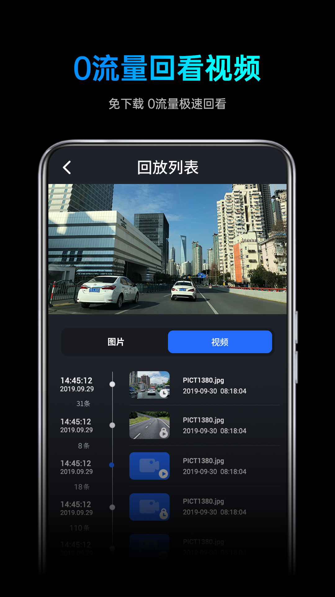 途望者图4