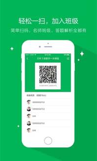 天天象上免费版图2