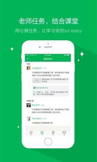 天天象上免费版图3