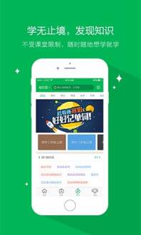 天天象上免费版图4