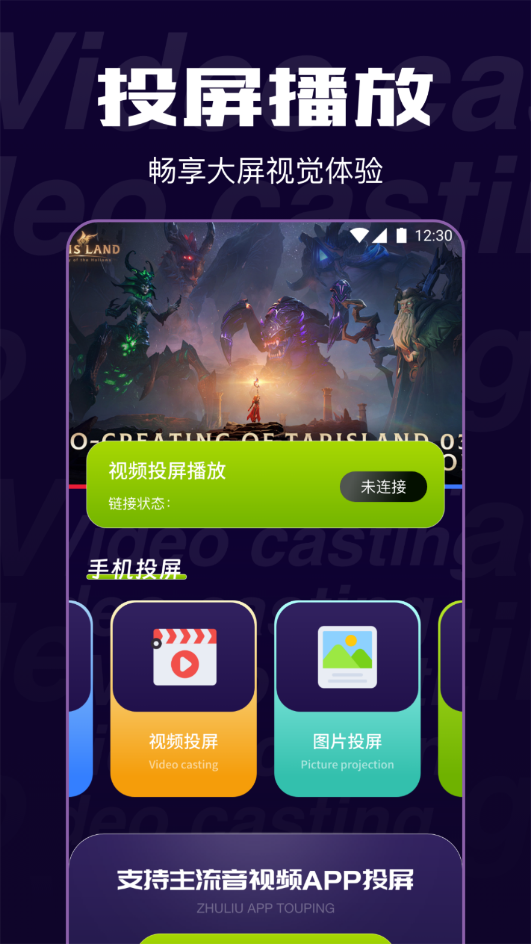追鸭影视图1