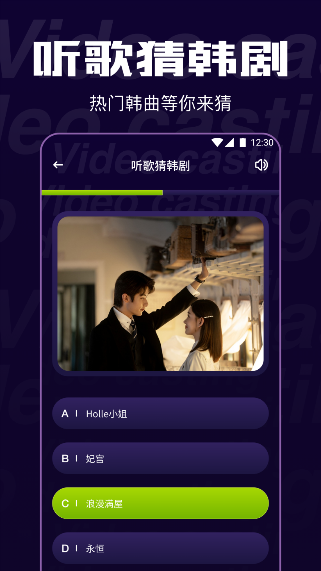 追鸭影视图4
