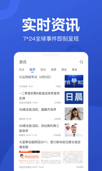 京东股票图2
