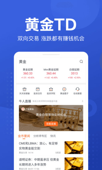 京东股票图4