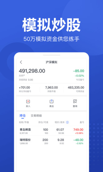 京东股票图5