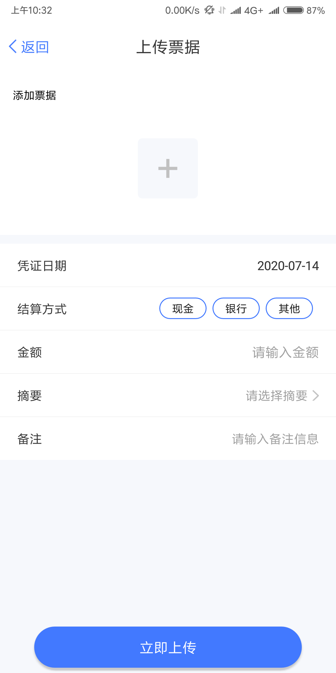 大账房原版图2