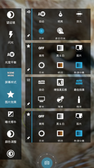 多功能望远镜图2
