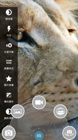 多功能望远镜图3