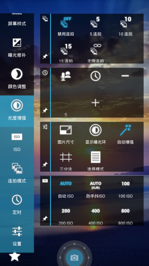 多功能望远镜图5