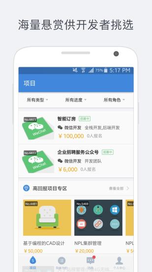 码市图2