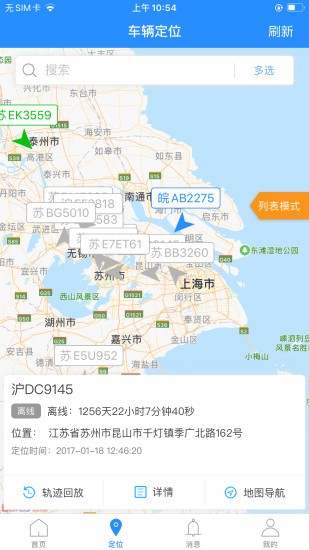 坦程盒子图3