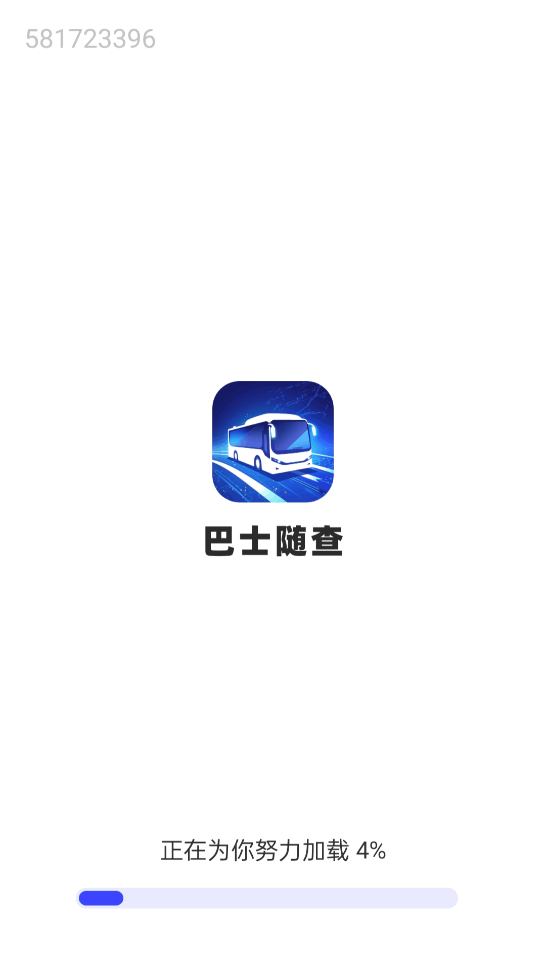 巴士随查图3