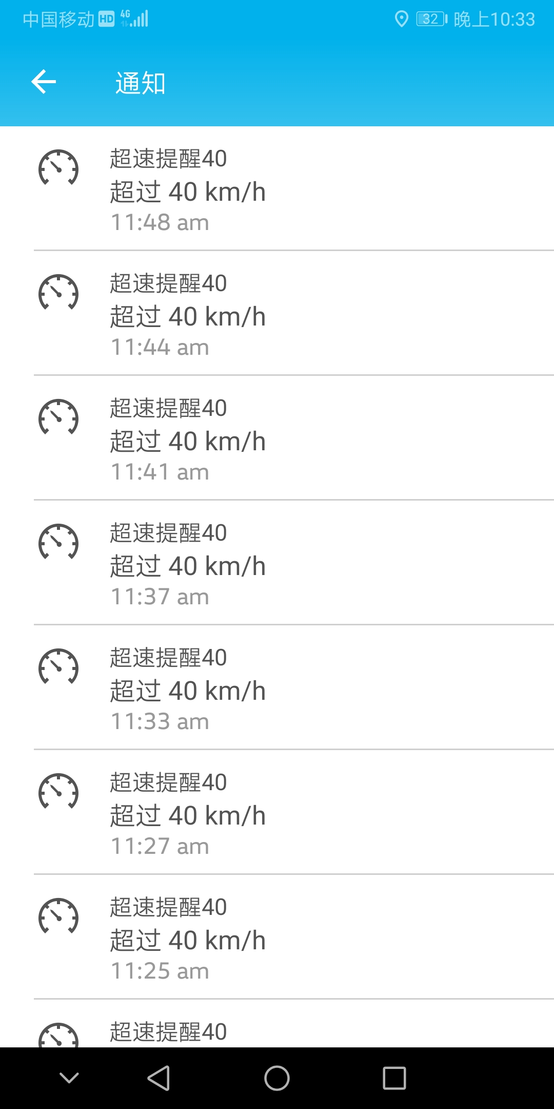 VW Car-Net图4