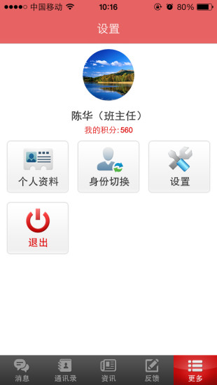 金色年华图2