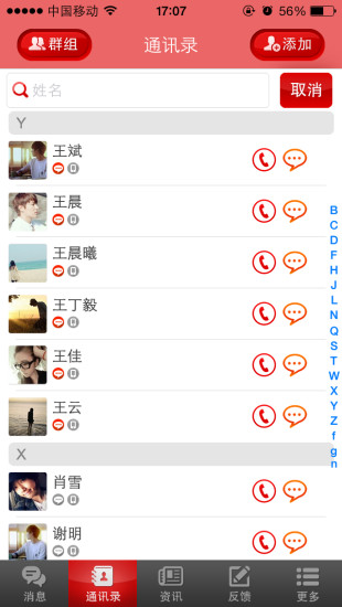 金色年华图3