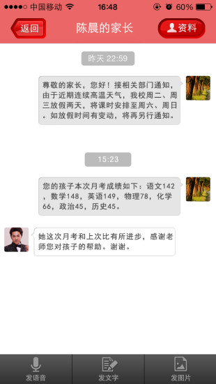 金色年华图4