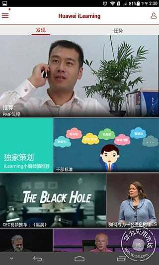 ilearning图4
