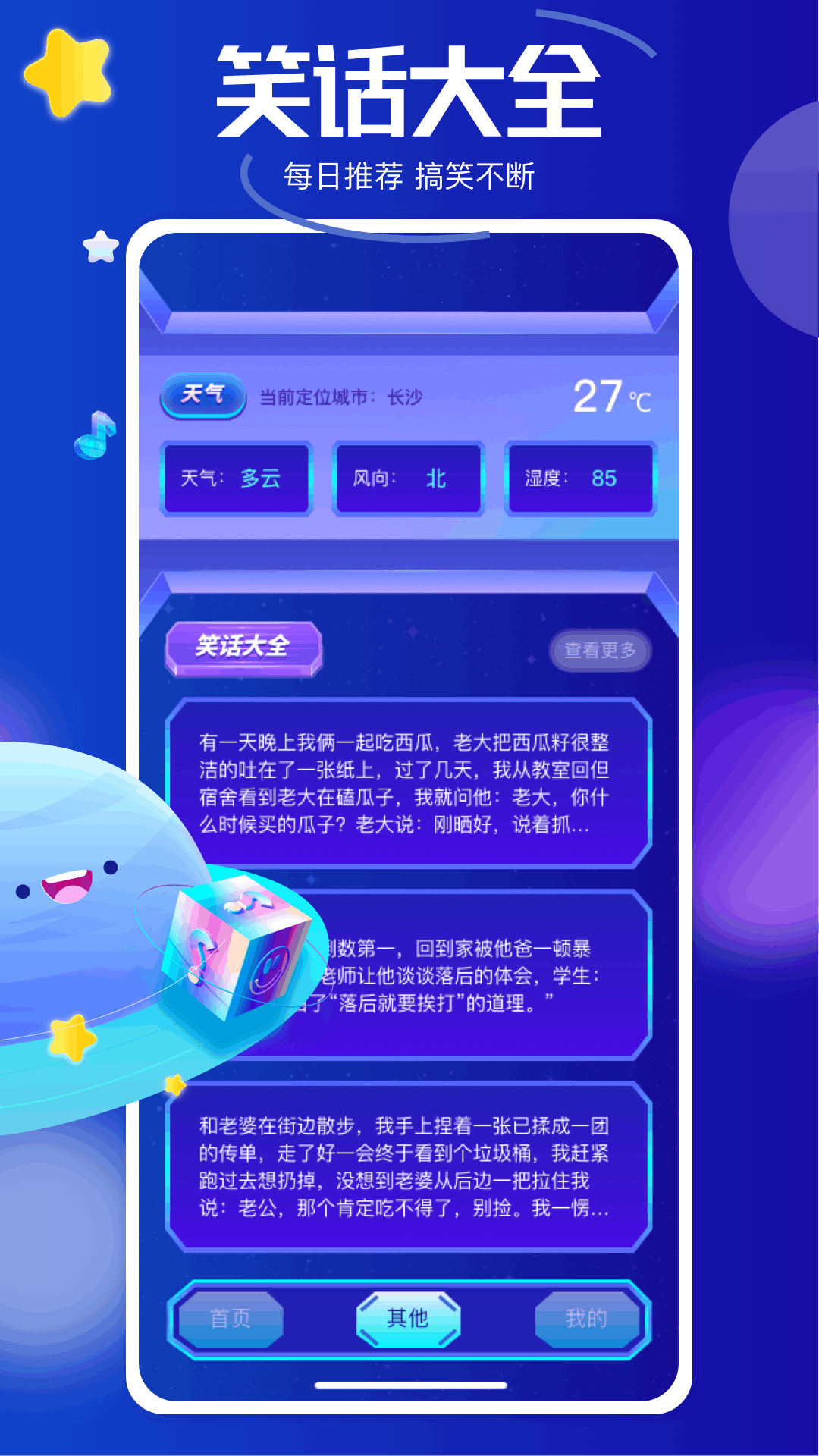 黑马追剧(3)